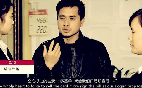 美赫經(jīng)銷(xiāo)商視頻